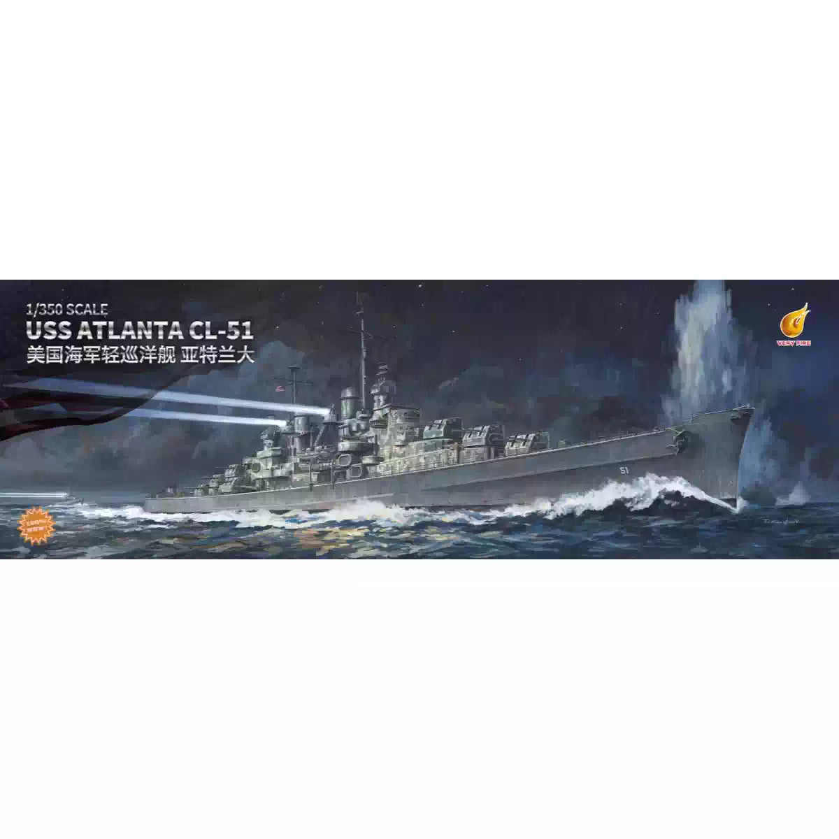 VERYFIRE VF350922DX Atlanta CL-5I Light Cruiser Model Kit-NEW Deluxe
