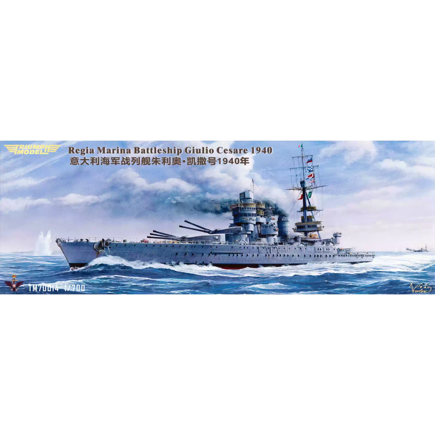 Triumph TM70014WL 1/700 Italian Navy Giulio Cesare Battleship Waterline Ver