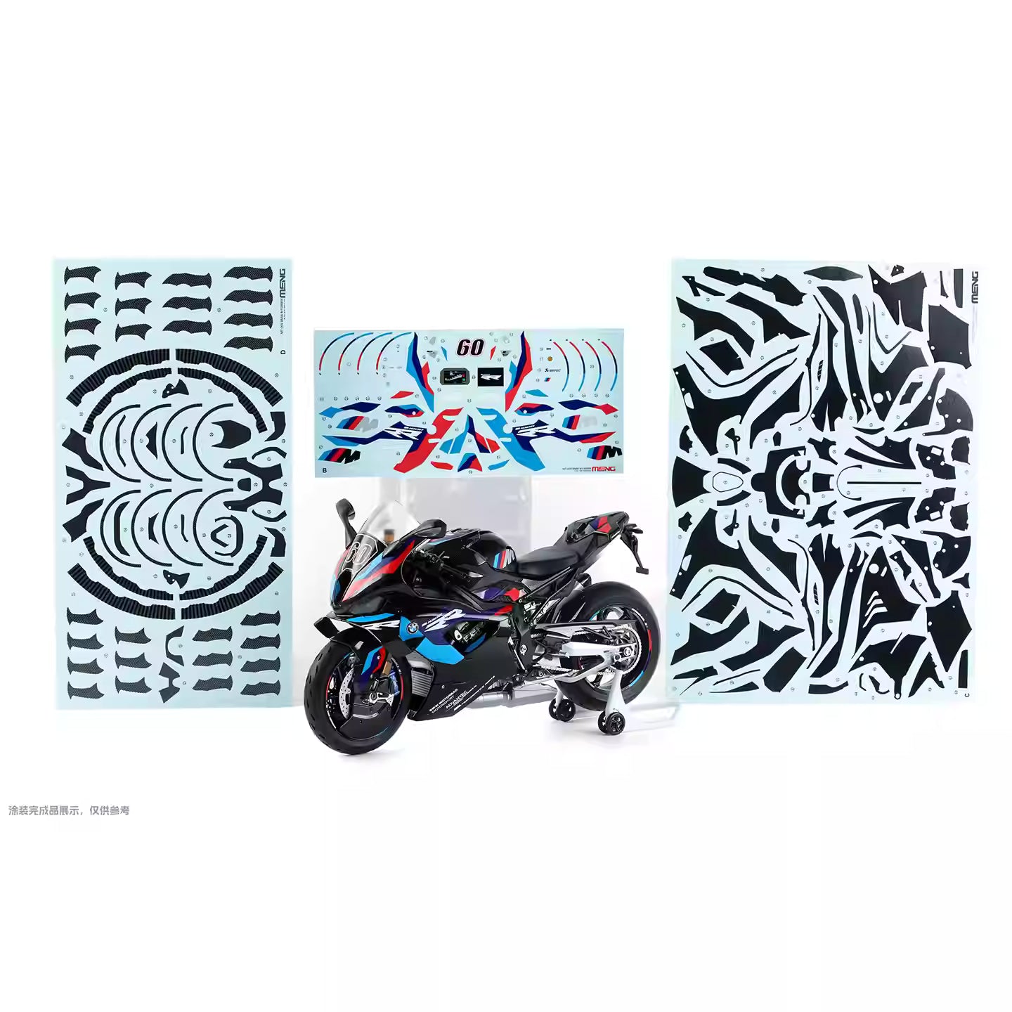 M1000RR Motorcycle Model Kit Precision Collectible  | MENG MT-009 1/9
