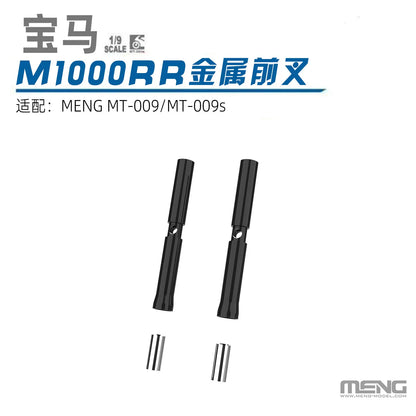 MENG MT-009S 1/9 M1000RR Motorcycle（Pre-colored）w/Metal Activity Fork