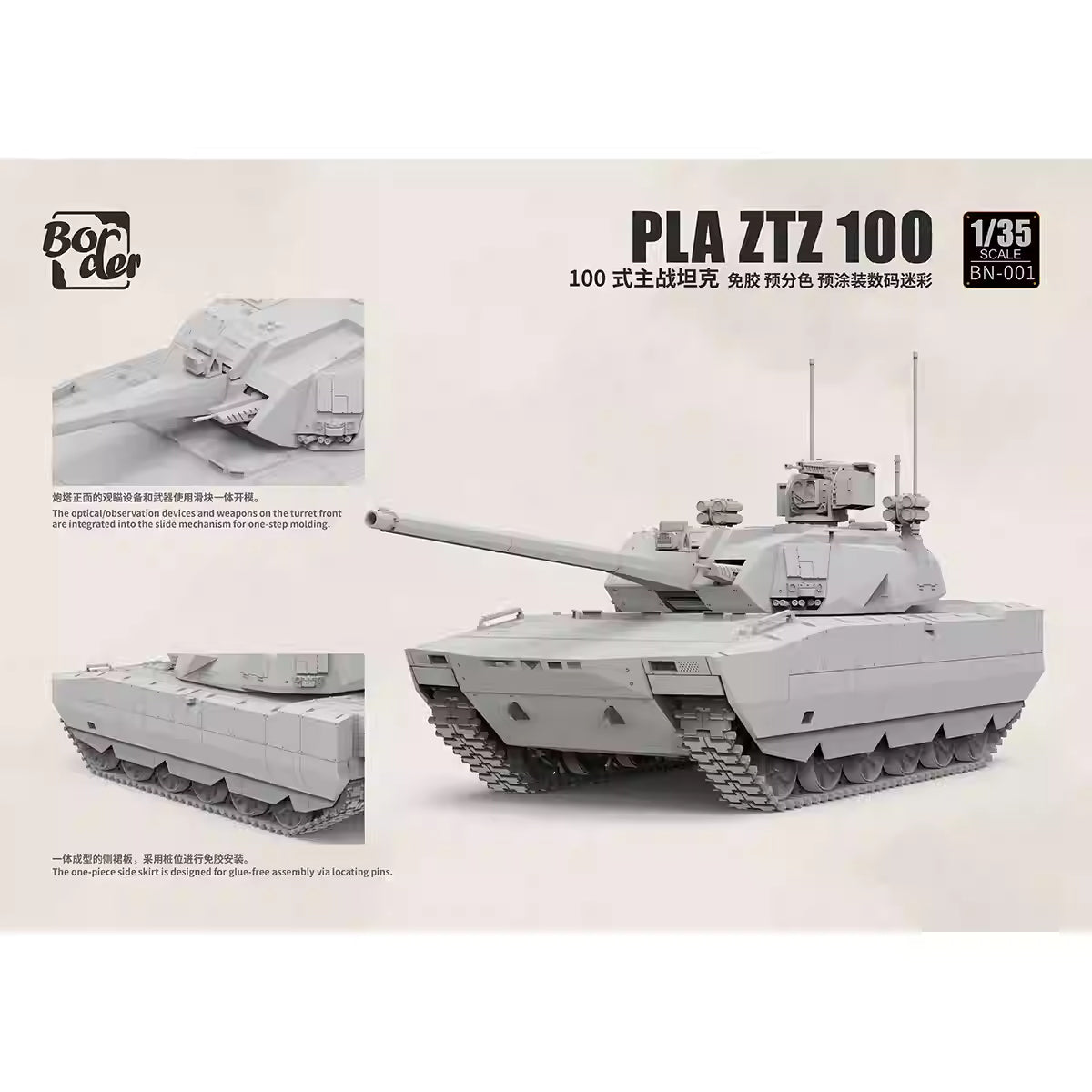 Explore this PLA ZTZ-100 MBT Tank Model Kit w/ZRY222 & "Robot Wolves" 1/35 | Border BN-001