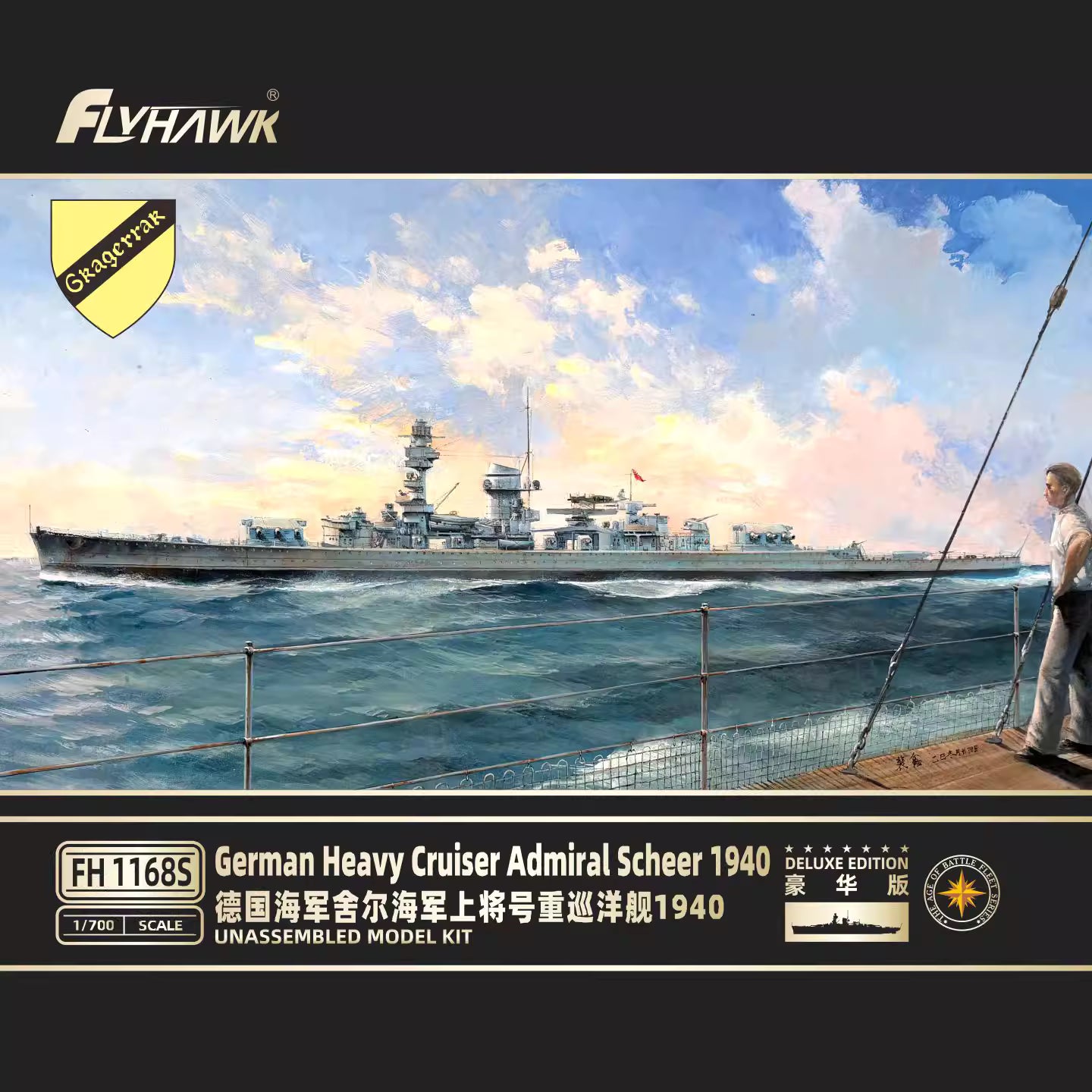 Discover the Flyhawk FH1168S 1/700 German Heavy Cruiser Admiral Scheer 1940 Deluxe Edition model kit, perfect for history enthusiasts and collectors.