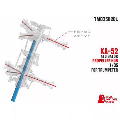 EVAMODEL TM0350201 1/35 KA-52 Alligator Propeller Hub FOR Trumpeter （3D Print）