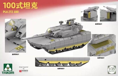 Takom 2222 1/35 PLA ZTZ100 Ev Tank Model Kit