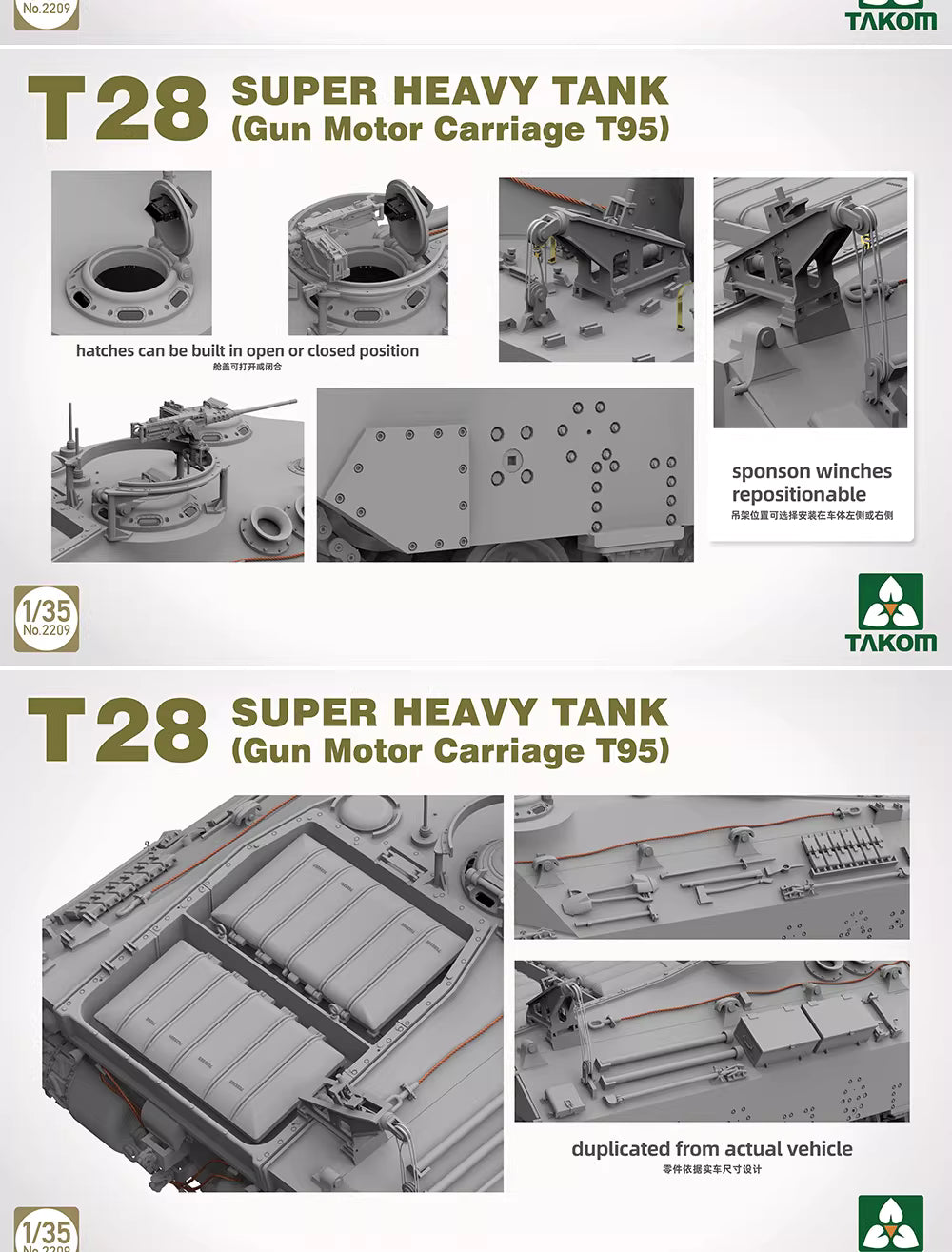 Explore this TAKOM 2209W 1/35 T28*2 BOX(2209+2210+Modeling Guidebook) Tank Model Kit 