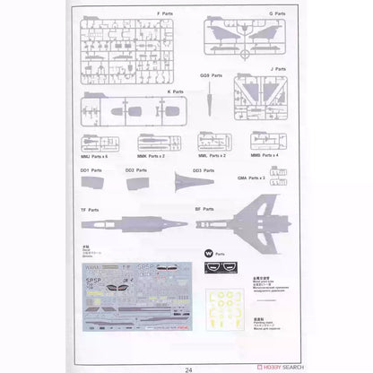 MENG LS-015 1/48 F-4G Phantom II Wild Weasel Aircraft Plastic Model Kit