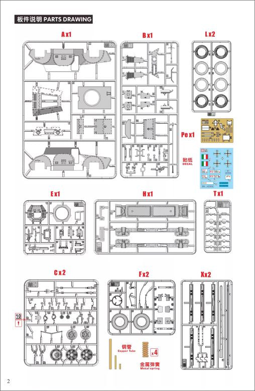 Heavy& Lanmo MM35012 1/35 Italian AB41 Ferroviaria Railway Armored Car Model Kit