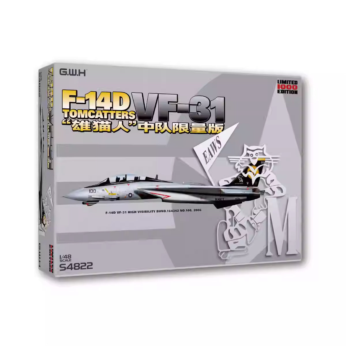 Great Wall S4822 1/48 F-14D VF-31 Squadron Painting Limited Version. w/3D Pilot