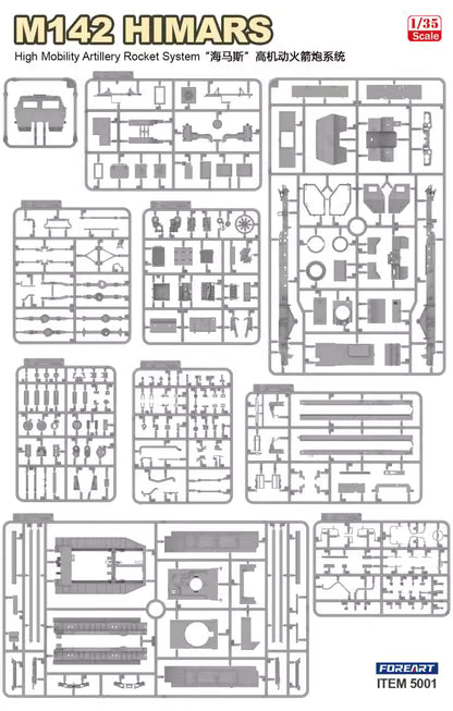FORE ART 5001 1/35 M142 HIMARS High Mobility Artillery Rocket System Model Kit