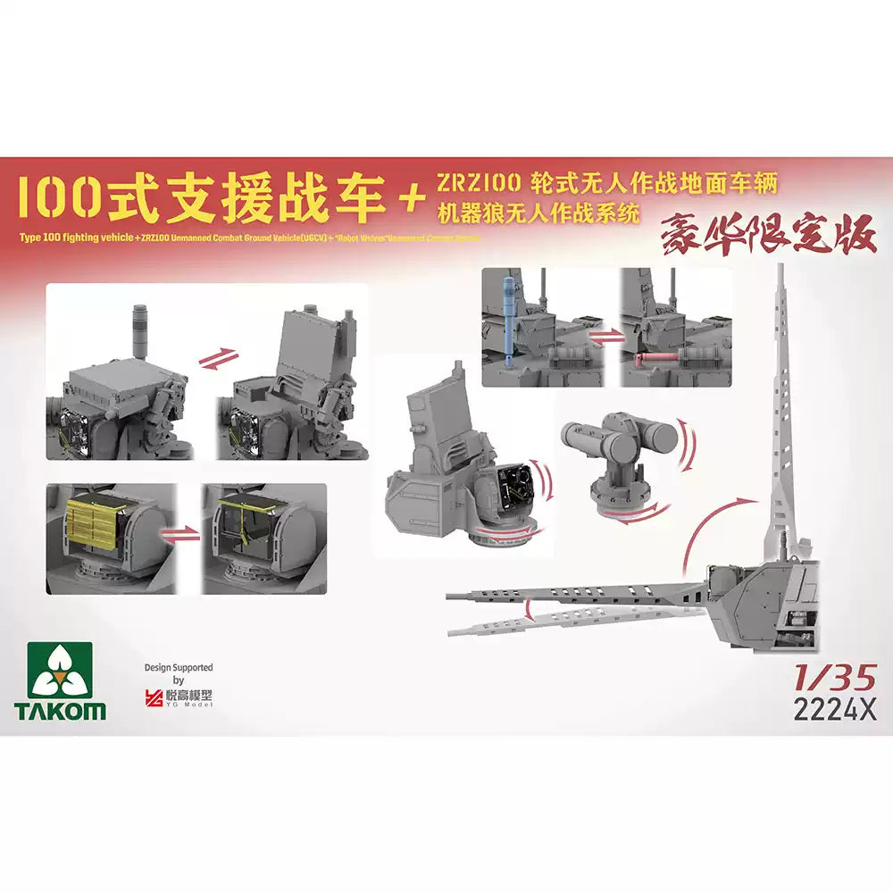 Takom 2224X 1/35 Type 100 Fighting Vehicle + ZRZ-100 +"Robot Wolves"