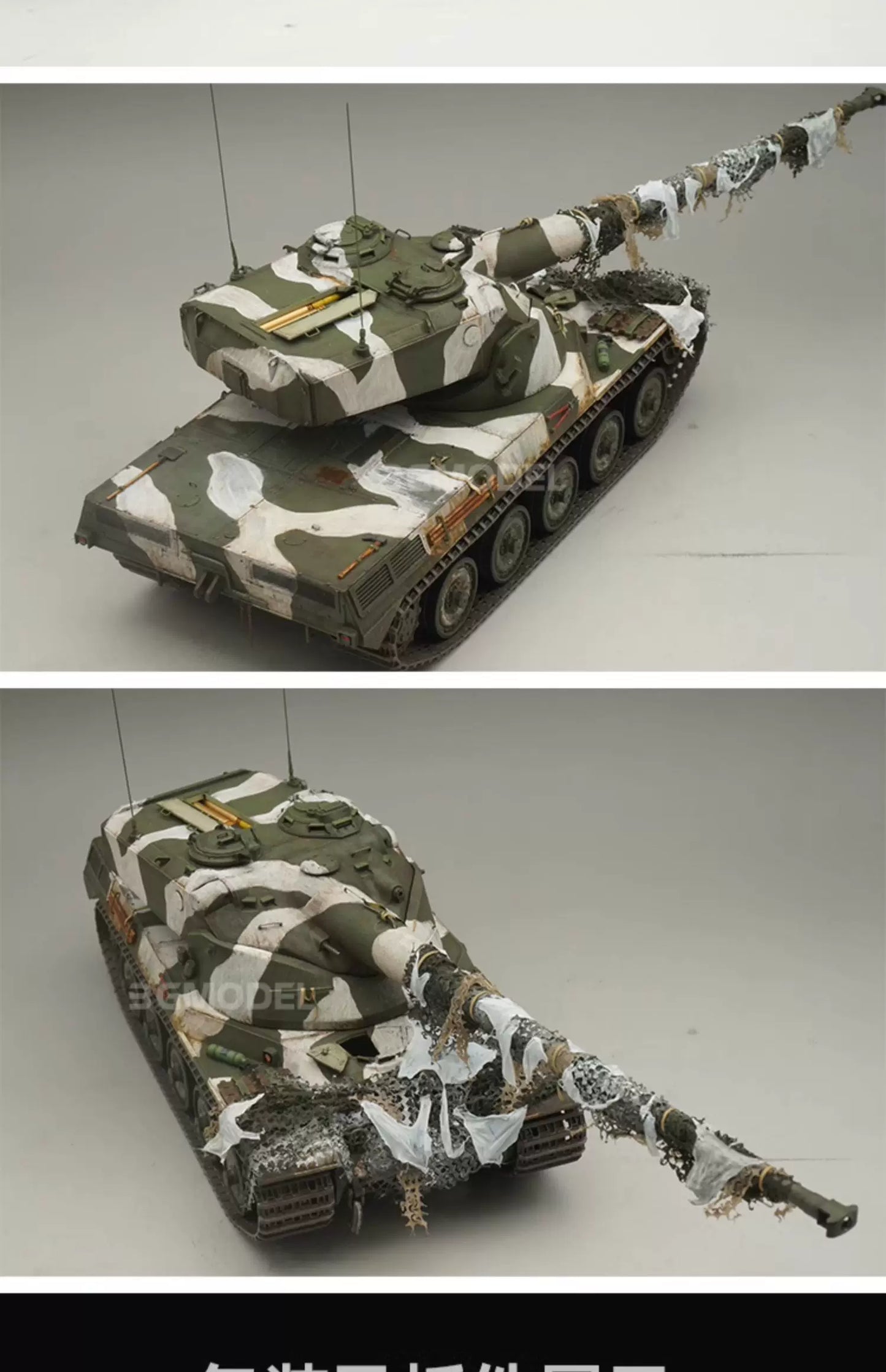 Amusing Hobby 35A049 1/35 France AMX-50B Heavy Tank model kit