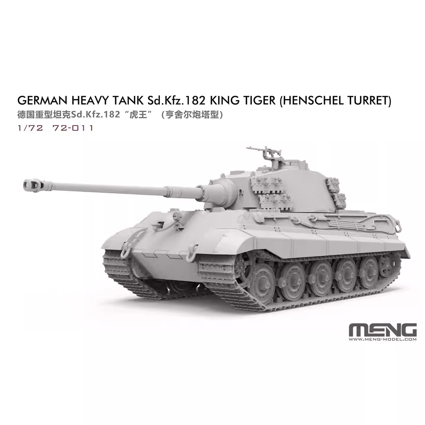 MENG 72-011 1/72 German Heavy Tank King Tiger (Henschel Turret) Model Kit