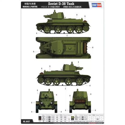 1:35 Soviet D-38 Tank Model Kit | Hobbyboss 84517