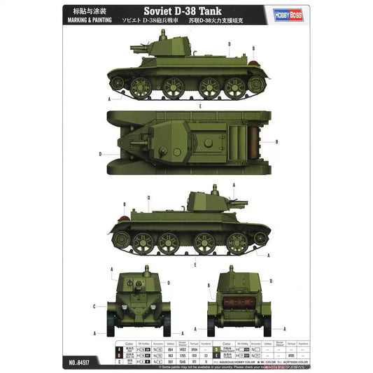1:35 Soviet D-38 Tank Model Kit | Hobbyboss 84517