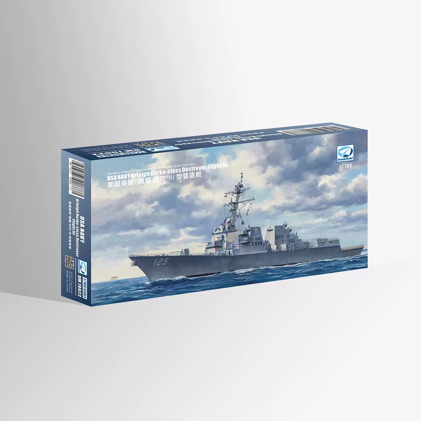 Build your own Arleigh Burke-class Destroyer Fight III 1/700 model kit