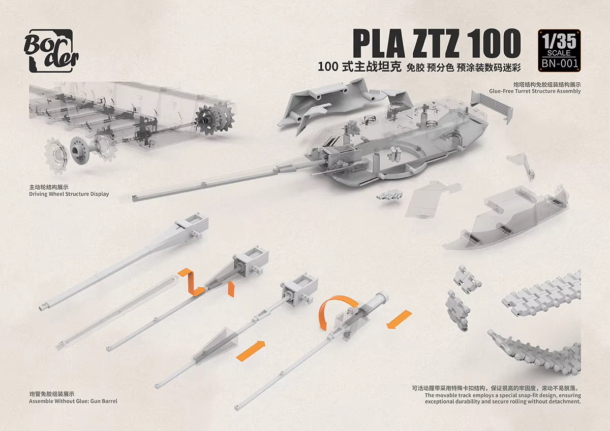 Explore this PLA ZTZ-100 MBT Tank Model Kit w/ZRY222 & "Robot Wolves" 1/35 | Border BN-001