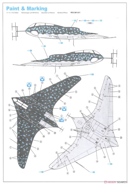 German Horten Ho 229B Nachtjäger 1/48 Airplane Model Kit| DRAGON 5511 - ModelHives