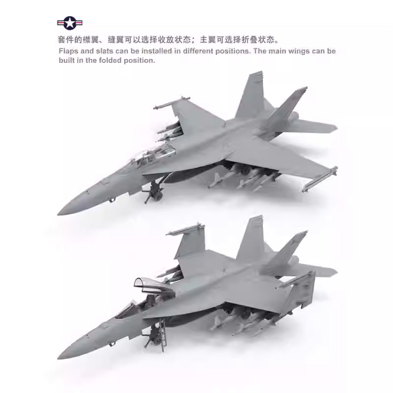Discover the MENG LS-012 1/48 F/A-18E SUPER HORNET Airplane Model Kit.