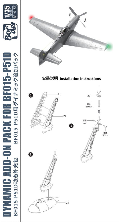 Border BF-015E 1/35 Dynamic Upgrade Add-on Pack For P-51D Mustang BF015 Kit Presale