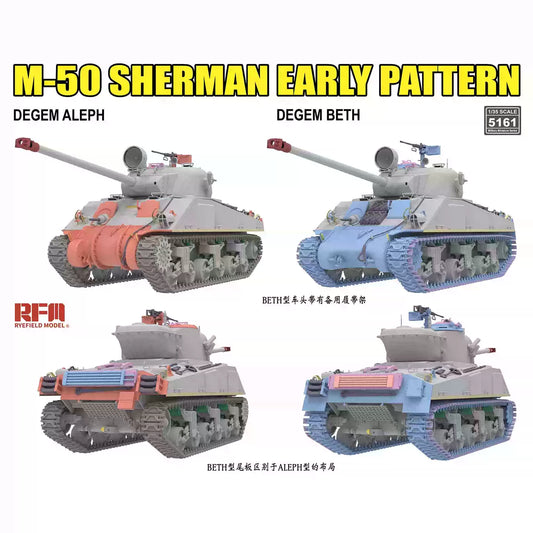 RYE FIELD 5161 1/35 M-50 Sherman Early Pattern Degem Aleph Tank Model Kit