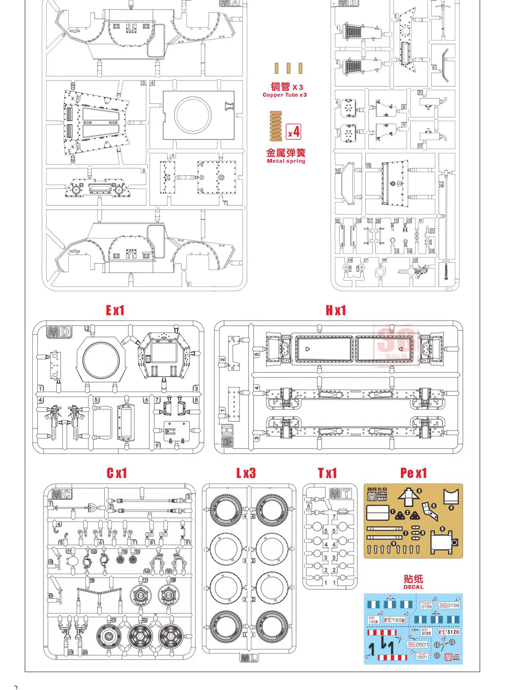 Explore this AB40 Armored Car Model Kit 1/35 (Italian Autoblinda) | Heavy&Lanmo MM35006