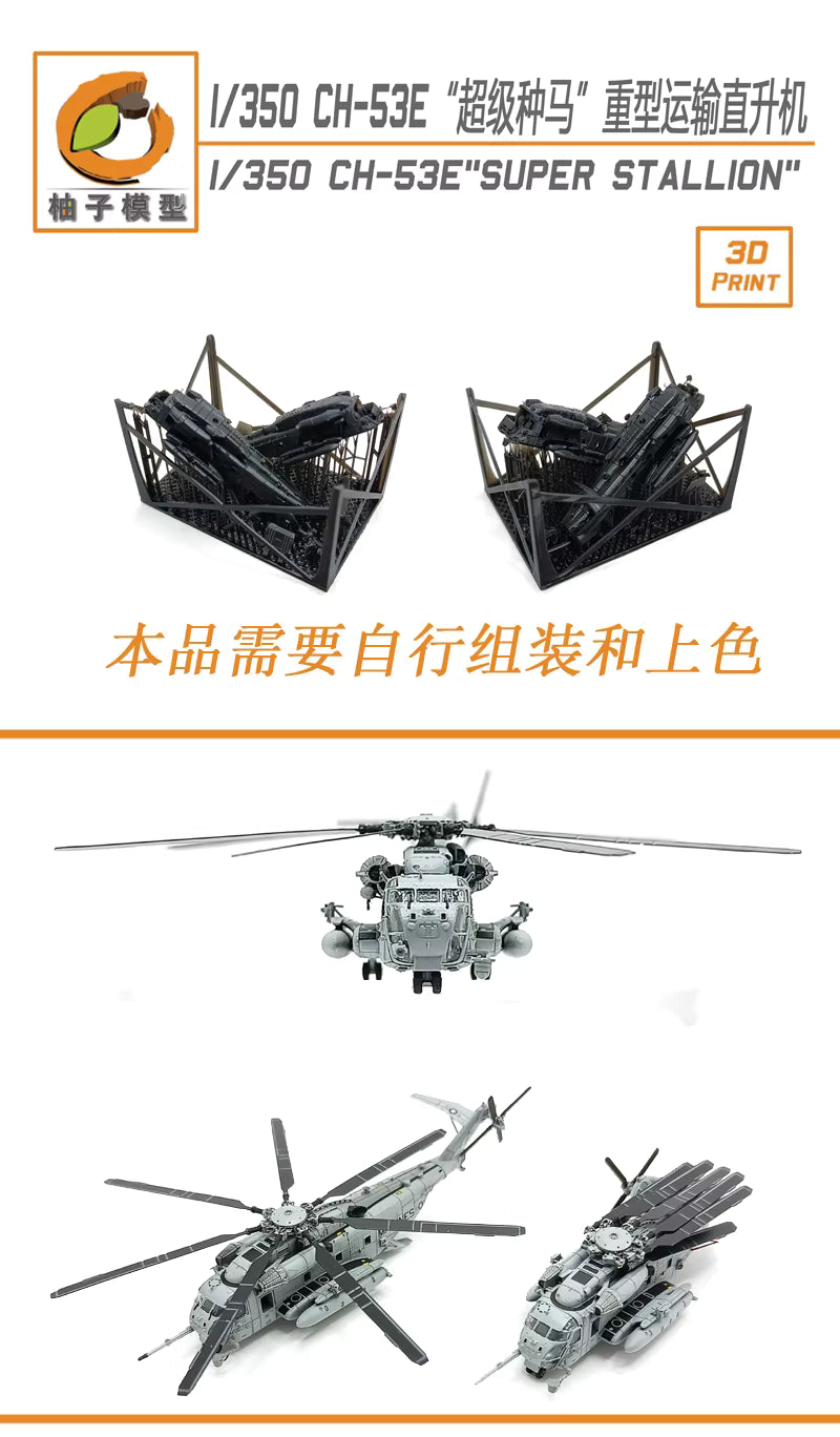 Discover the CH-53E Super Stallion Transport Helicopter Model Kit, a 1/350 scale model by YZM, perfect for enthusiasts and collectors!