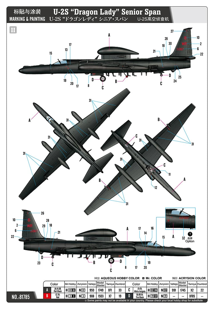Hobbyboss 81785 1/48 U-2S 'Dragon Lady' Senior Span Aircraft Model Kit
