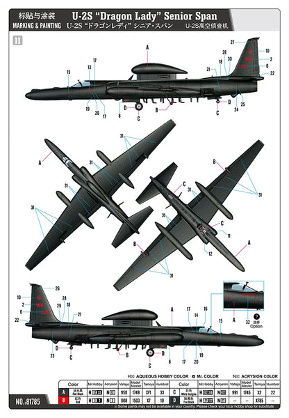 Hobbyboss 81785 1/48 U-2S 'Dragon Lady' Senior Span Aircraft Model Kit