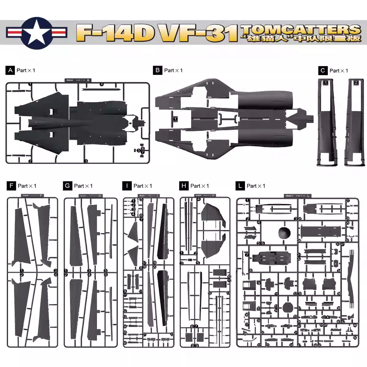 Great Wall S4822 1/48 F-14D VF-31 Squadron Painting Limited Version. w/3D Pilot
