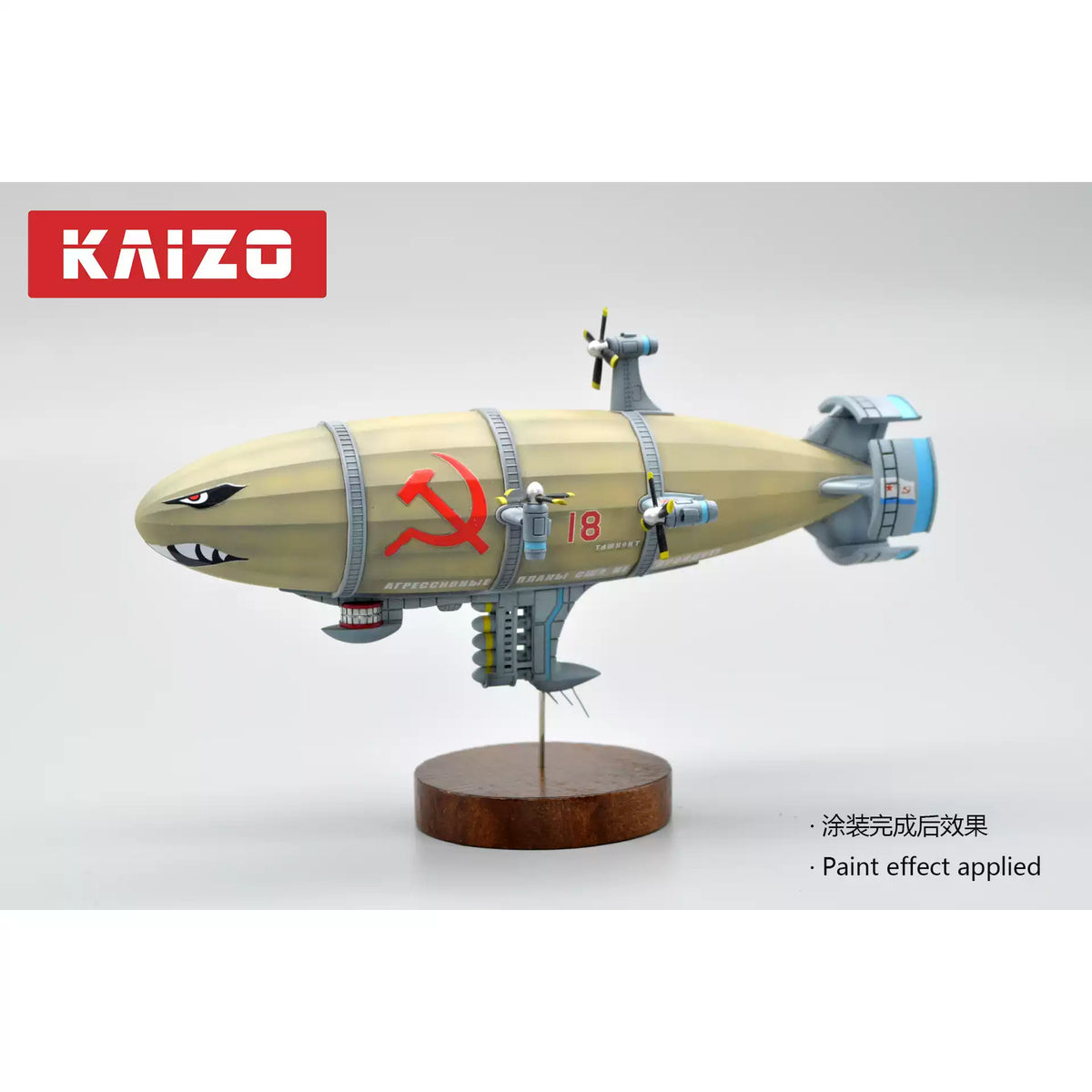 KAIZO KMN0001 Kirov Airship 15CM Class Model Kit