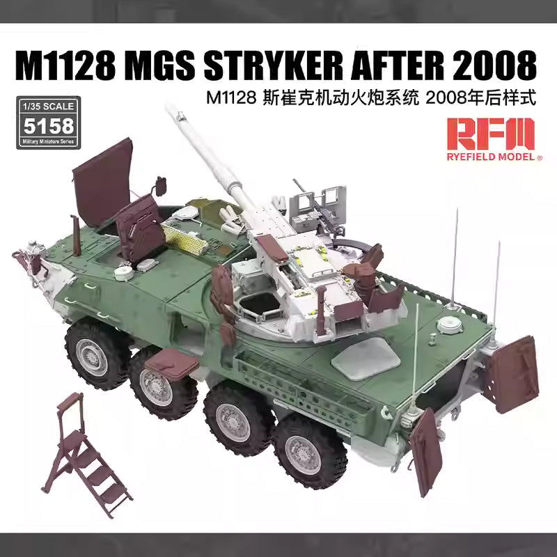 M1128 MGS STRYKER After 2008 Tank Model Kit | RYE FIELD 5158 1/35