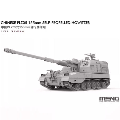 MENG 72-014 1/72 Chinese PLZ05 155mm Self-Propelled Howitzer Tank Model Kit