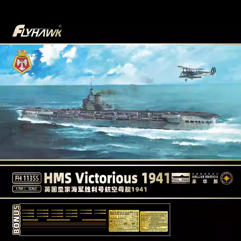 Discover the Flyhawk FH1135S 1/700 Scale HMS Victorious 1941 Ship Model Kit DELUXE EDITION. Limited stock available—grab yours now before it's gone!