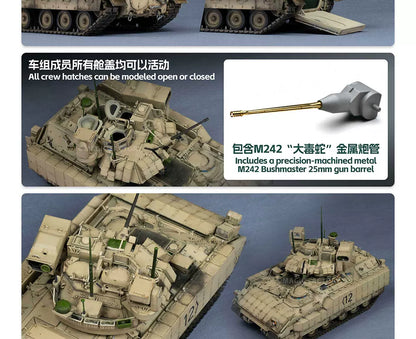 MAGIC FACTORY 2015 1/35 M2A3 Bradley IFV Tank Model Kit
