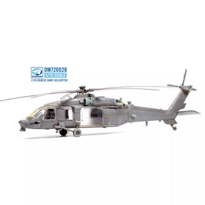 DREAM MODEL DM720028 1/72 Z-20 CHINESE ARMY HELICOPTER Assembly Model Kit - ModelHives