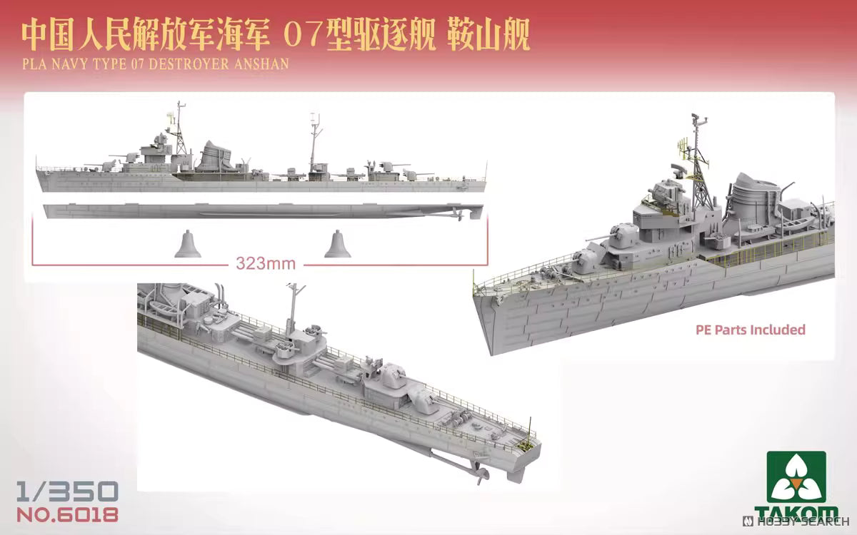 Discover the AnShan Class Destroyer PLA NAVY Type 07 Assembly Model Kit by TAKOM 6018, ideal for model building enthusiasts and collectors.