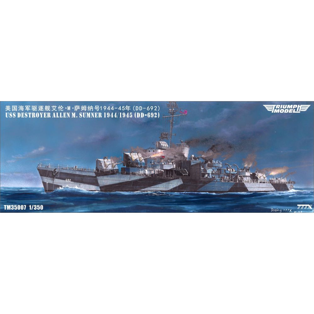 TM35007WL 1/350 USS Allen M.Sumner DD-692 Destroyer  Waterline Ver Presale