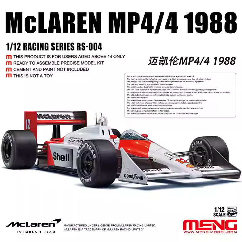 Explore this MENG RS-004 1/12 Raceing Car McLAREN MP4/4 1988' MODEL CAR LIMITED
