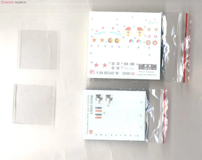 DRAMI DM3520 1/35 SS-1C'SCUD B' w/MAZ-543 TEL Missile System Model Kit