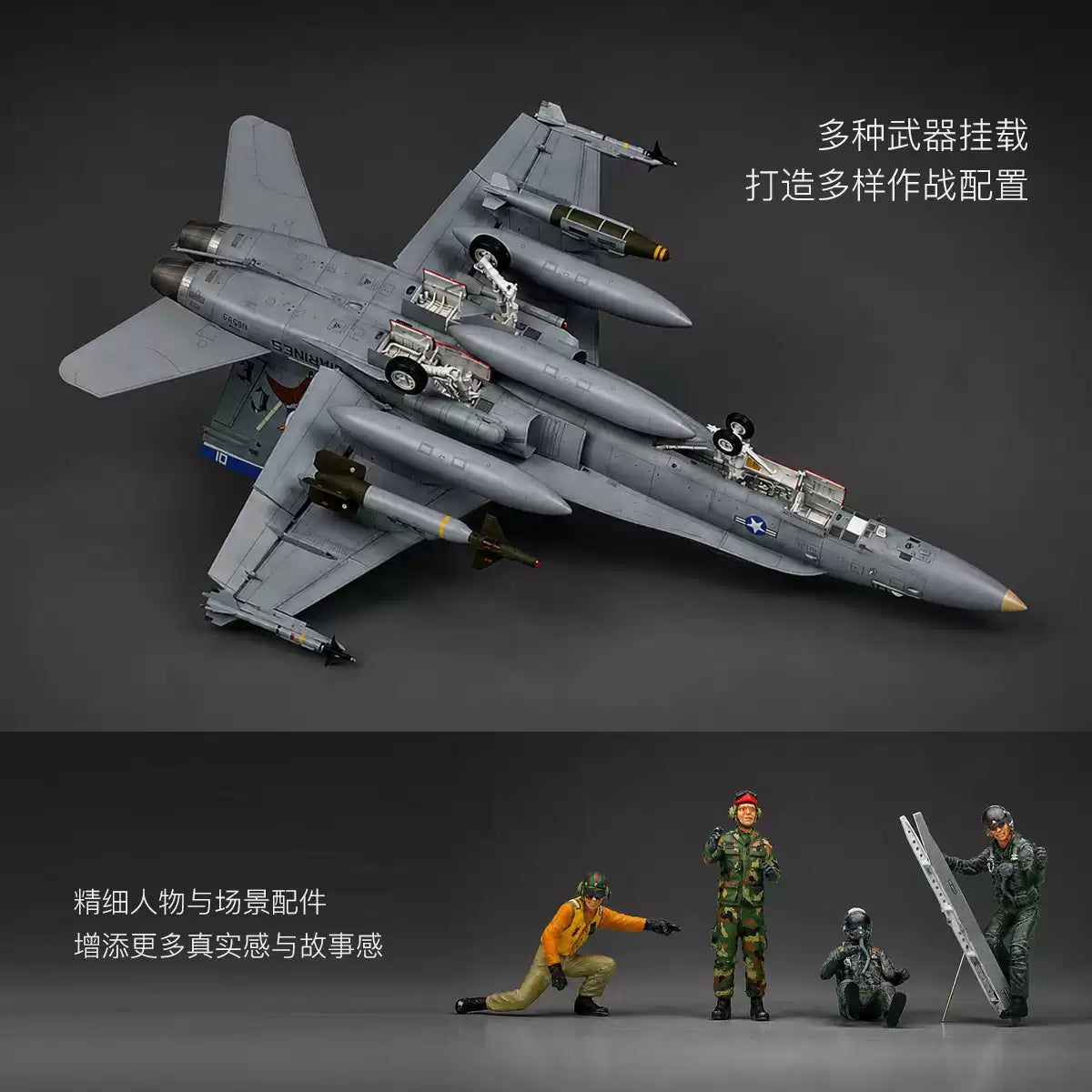 Academy AC12103 1/32 F/A-18D Hornet Aircraft Model Kit