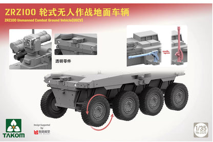 Takom 2225 1/35 ZRZ-100 Unmanned Vehicle (UCGV) Model Kit