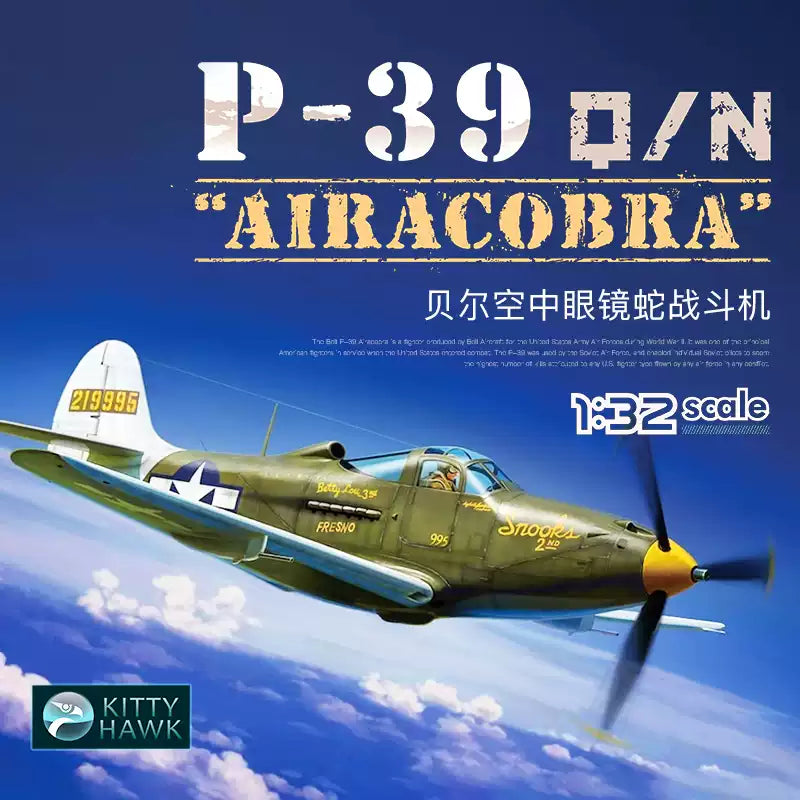 Kitty Hawk 32013 1/32 P-39Q/N Airacobra 1943 Aircarft model kit