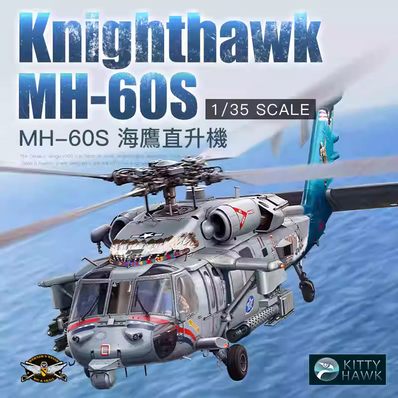 Kitty Hawk KH50015 “Knighthwak” MH-60S 1/35 Fighter Military Assembly Model Kit - ModelHives
