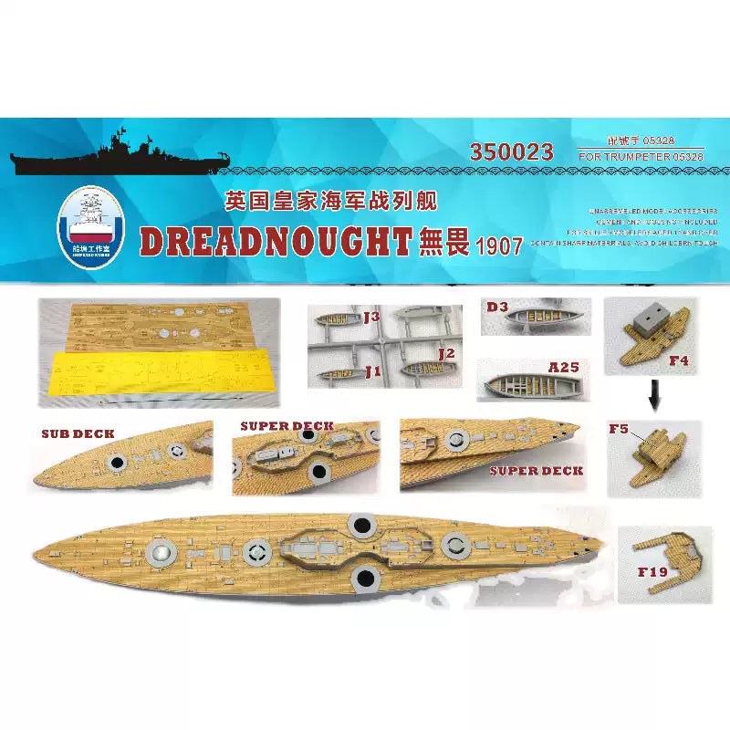 Shipyard 1/350 350023 Wood Deck HMS Dreadnought upgrade for Trumpeter
