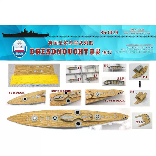 Shipyard 1/350 350023 Wood Deck HMS Dreadnought upgrade for Trumpeter