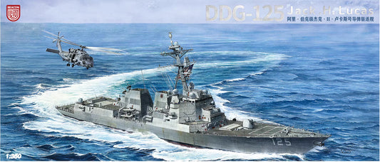 Explore the BEACON HOBBY S3001 DDG-125 1/350 Jack.H.Lucas Destroyer Model Kit, available in full hull and waterline options for model enthusiasts.