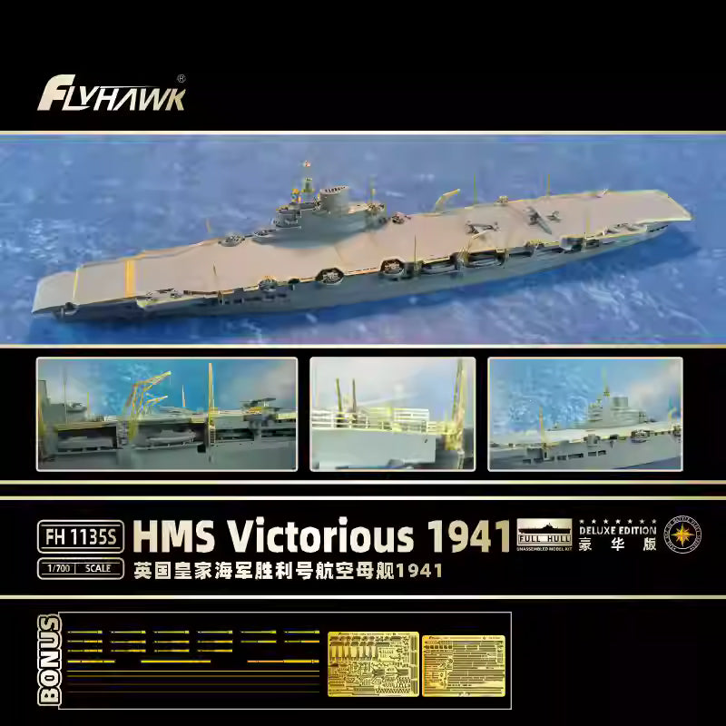 Discover the Flyhawk FH1135S 1/700 Scale HMS Victorious 1941 Ship Model Kit DELUXE EDITION. Limited stock available—grab yours now before it's gone!
