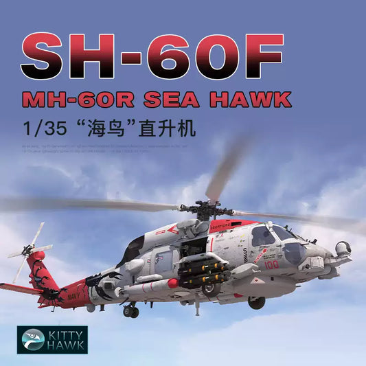 Kitty Hawk KH50008 1/35 MH-60R "SeaHawk" Aircraft Model Kit