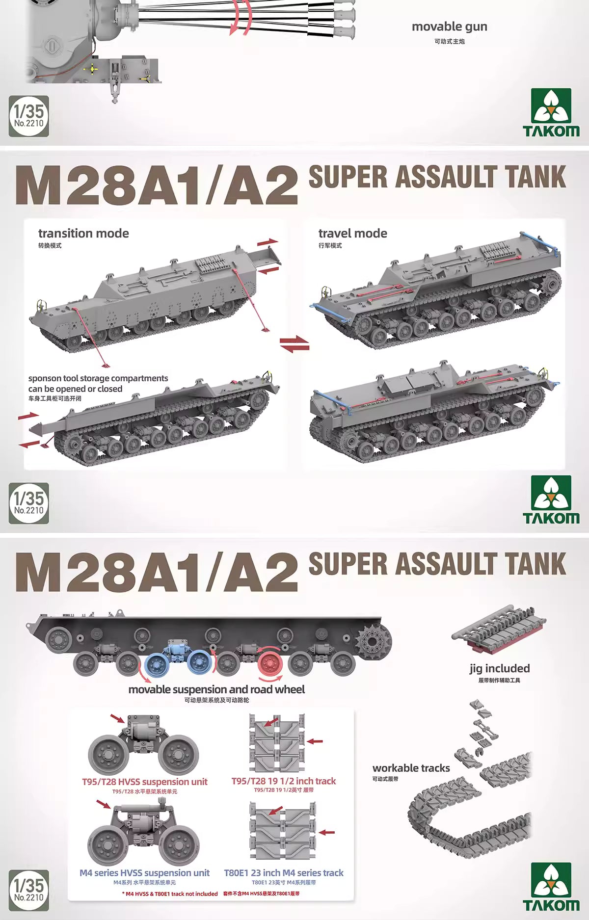 Find the TAKOM 2210 1/35 M28A1/A2 Super Assault (2 Options)Tank Model Kit