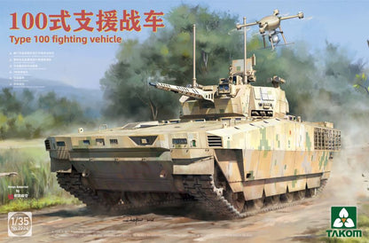 Takom 2224 1/35 Type 100 Fighting Vehicle Model Kit
